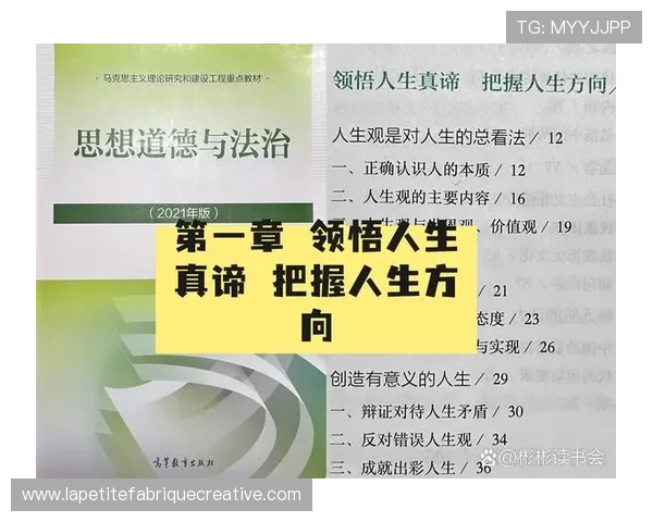 ag尊龙凯时助你领悟人生真谛，打造属于自己的精彩人生