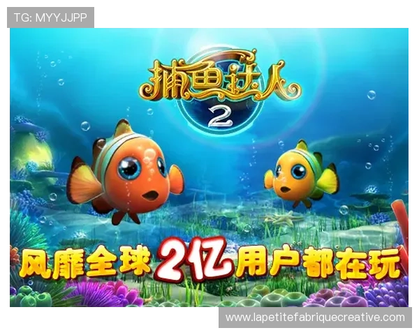 PA捕鱼图中常见的陷阱与误区提醒玩家避免损失的实用建议