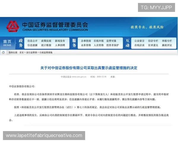 凯发注册首存安全保障措施及个人信息保护措施分析