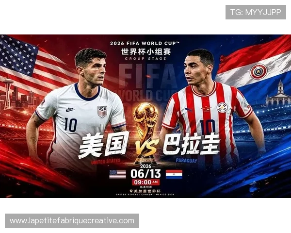两队历史交锋回顾:巴拉圭与美国在世界杯赛场上的精彩对决